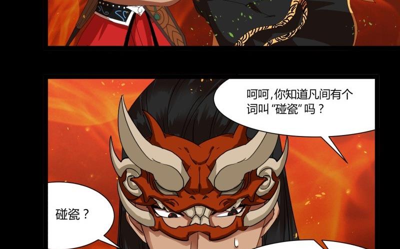 第19话 关卡(1/2)-第19话