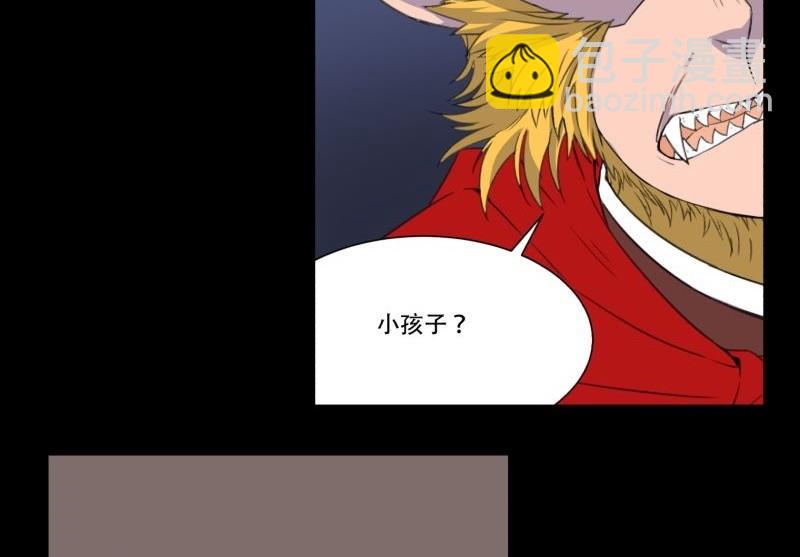 第03话 这次有个超厉害的搭档(1/2)-第3话