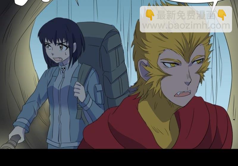 第03话 这次有个超厉害的搭档(1/2)-第3话