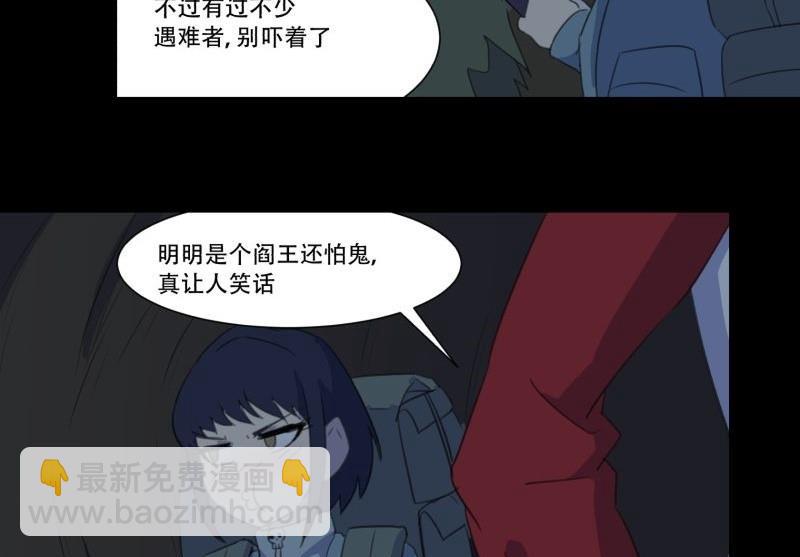 第03话 这次有个超厉害的搭档(1/2)-第3话