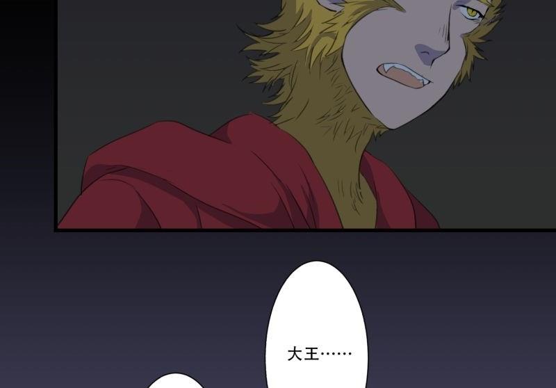 第03话 这次有个超厉害的搭档(1/2)-第3话