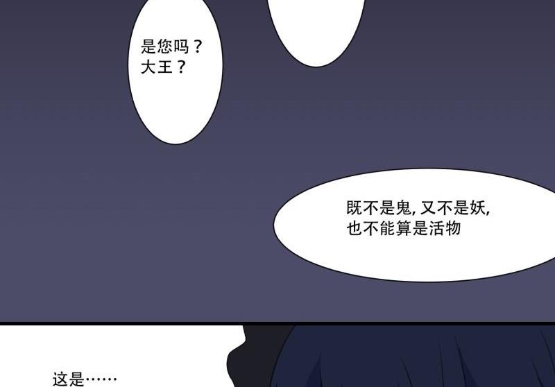 第03话 这次有个超厉害的搭档(1/2)-第3话