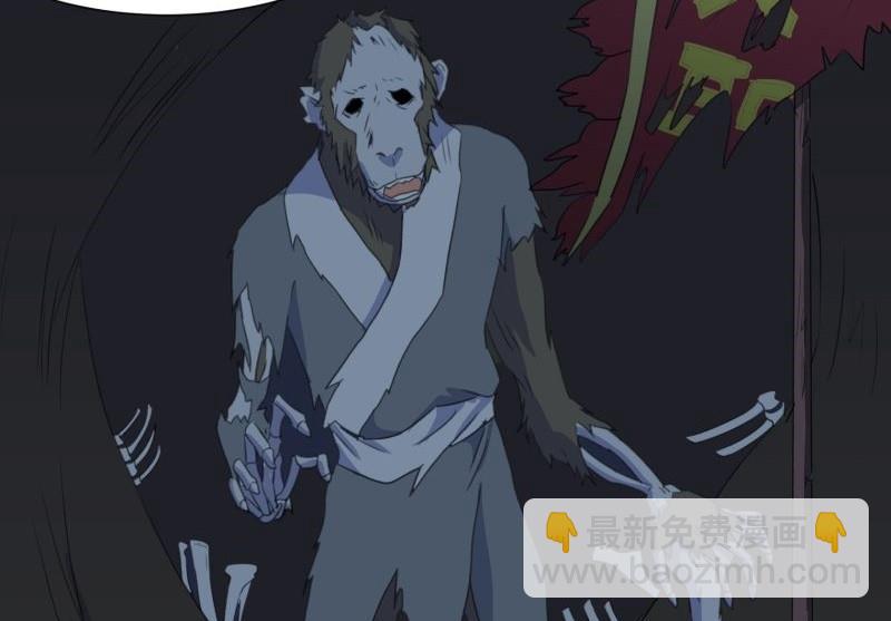 第03话 这次有个超厉害的搭档(1/2)-第3话