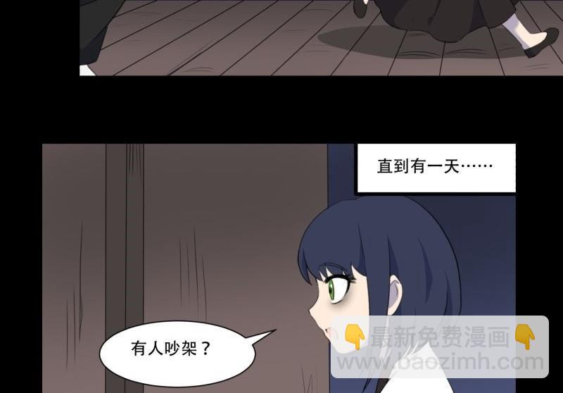 第03话 这次有个超厉害的搭档(1/2)-第3话