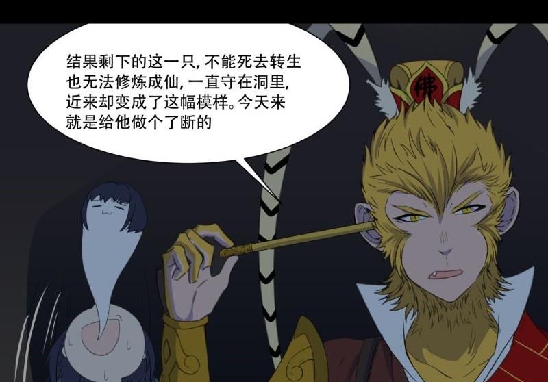 第03话 这次有个超厉害的搭档(1/2)-第3话