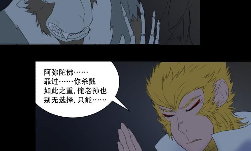 第03话 这次有个超厉害的搭档(1/2)-第3话