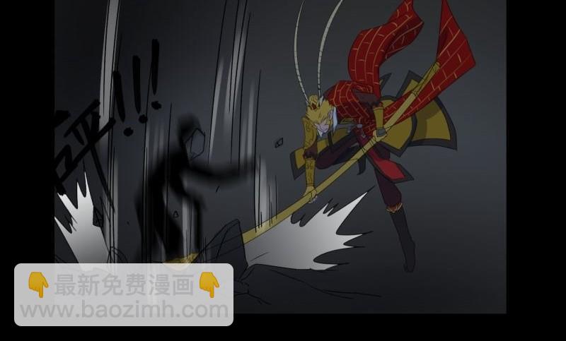 第03话 这次有个超厉害的搭档(1/2)-第3话