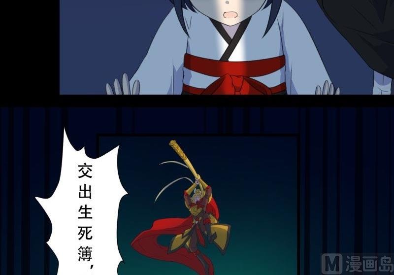 第03话 这次有个超厉害的搭档(1/2)-第3话