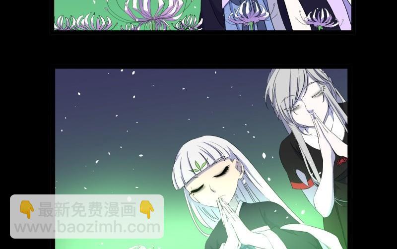 第21话 三途河畔盗窃事件(1/2)-第21话