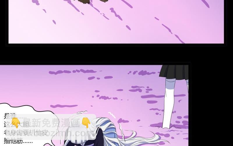 第21话 三途河畔盗窃事件(1/2)-第21话