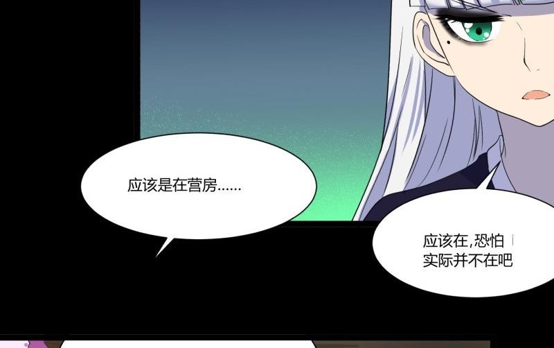 第21话 三途河畔盗窃事件(1/2)-第21话