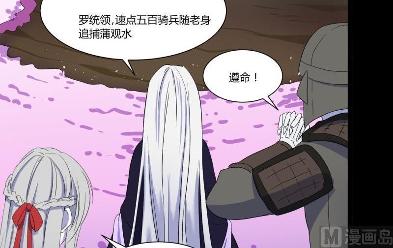 第21话 三途河畔盗窃事件(1/2)-第21话