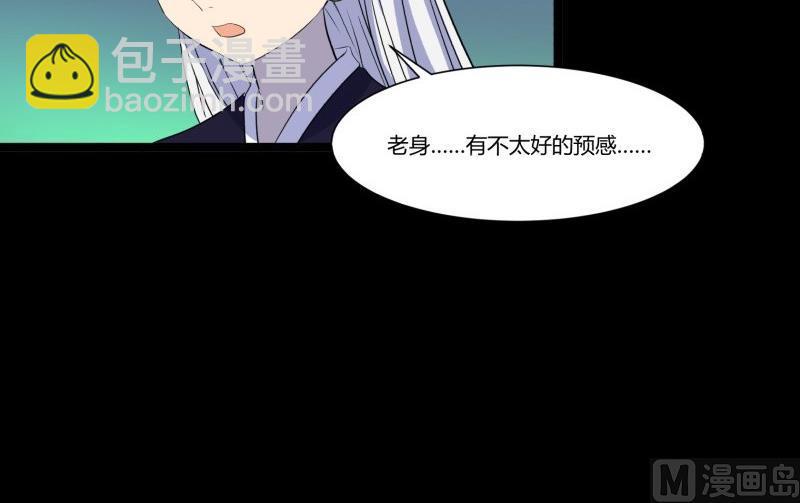 第21话 三途河畔盗窃事件(1/2)-第21话