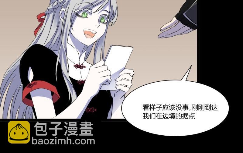 第21话 三途河畔盗窃事件(1/2)-第21话