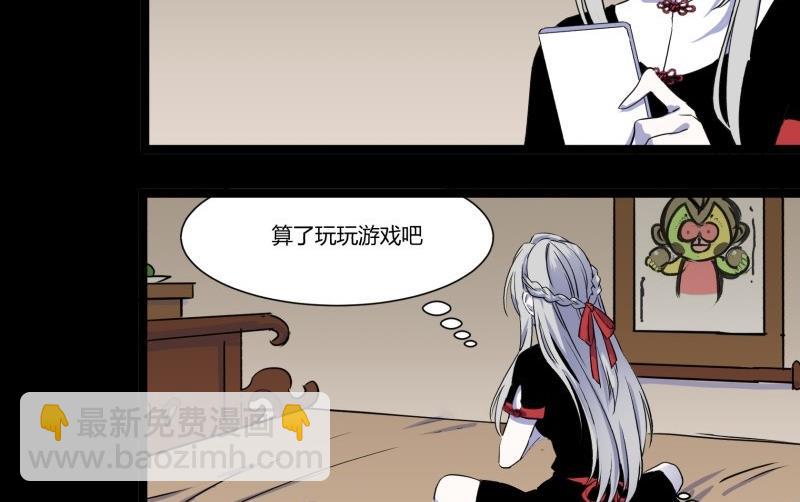 第21话 三途河畔盗窃事件(1/2)-第21话