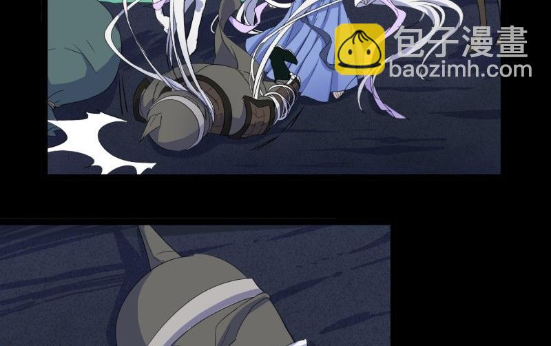 第21话 三途河畔盗窃事件(1/2)-第21话