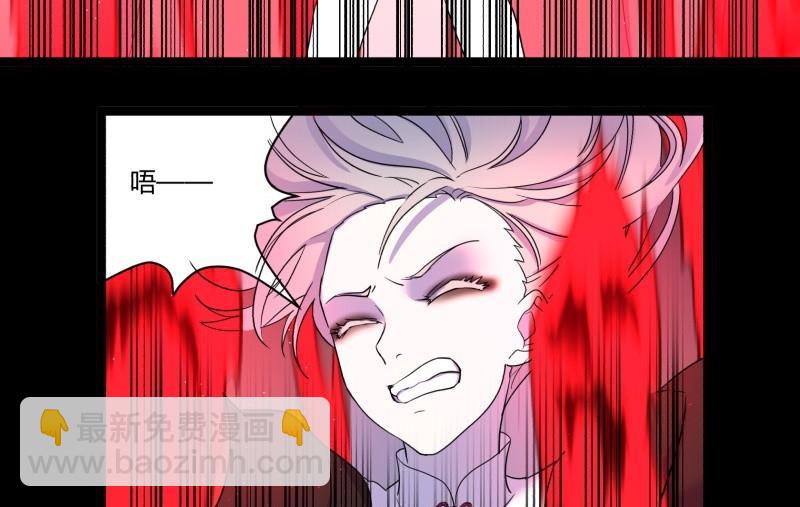 第23话 阴谋(1/2)-第23话