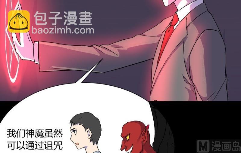 第23话 阴谋(1/2)-第23话