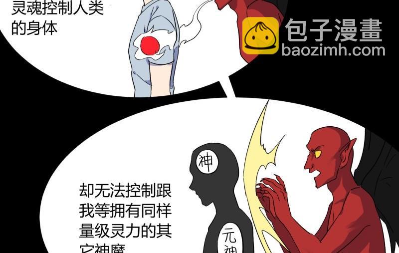 第23话 阴谋(1/2)-第23话