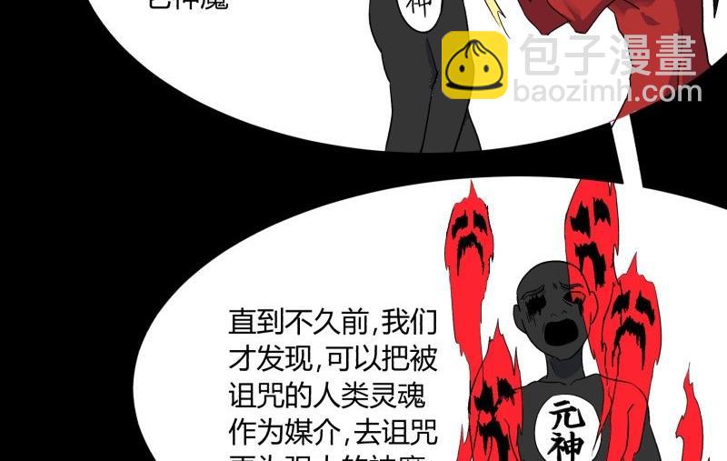 第23话 阴谋(1/2)-第23话