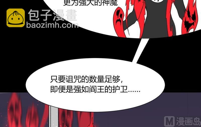 第23话 阴谋(1/2)-第23话