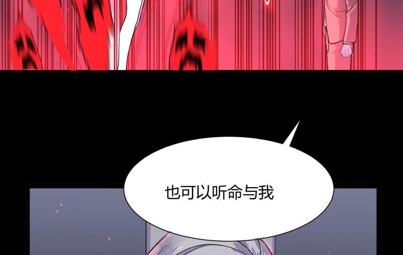 第23话 阴谋(1/2)-第23话