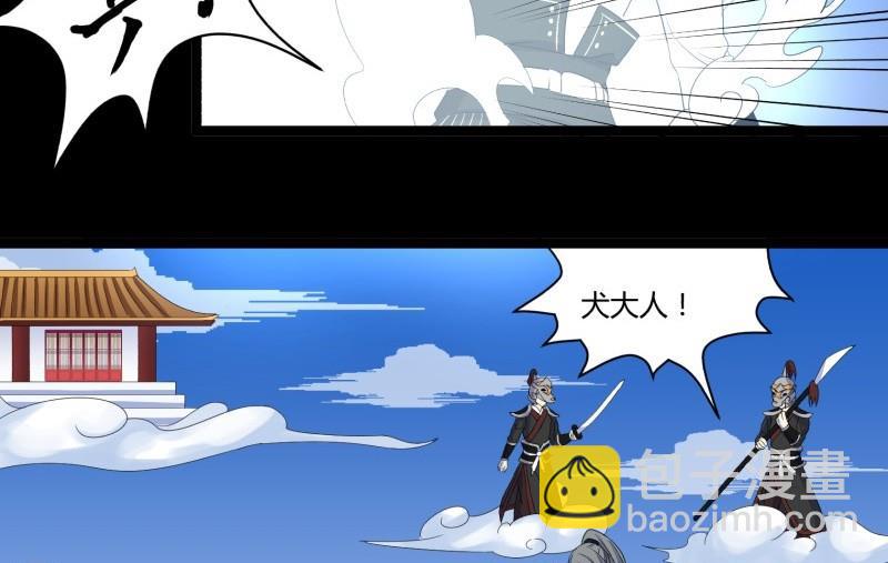 第23话 阴谋(1/2)-第23话