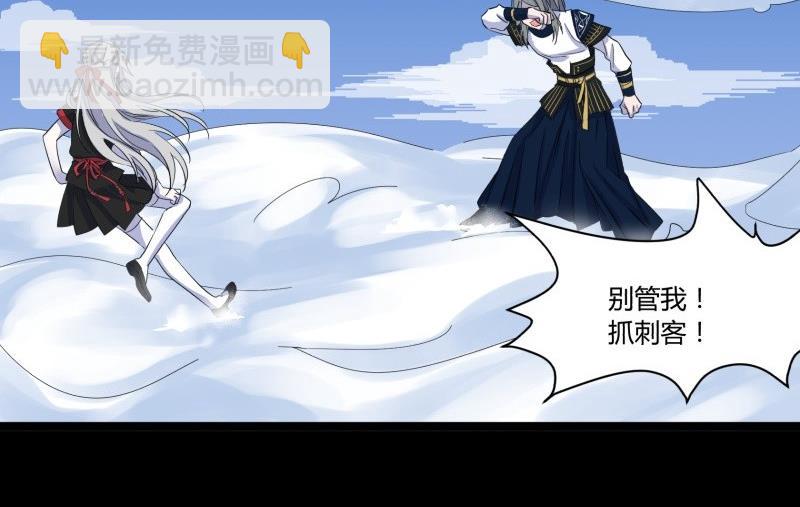 第23话 阴谋(1/2)-第23话