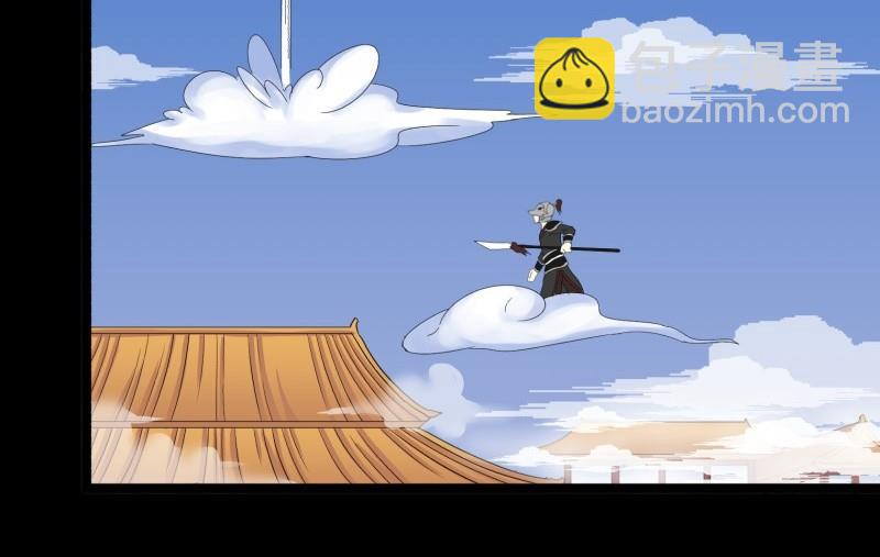 第23话 阴谋(1/2)-第23话