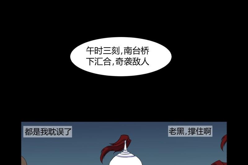 第25话 敌友(1/2)-第25话