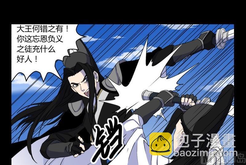 第25话 敌友(1/2)-第25话