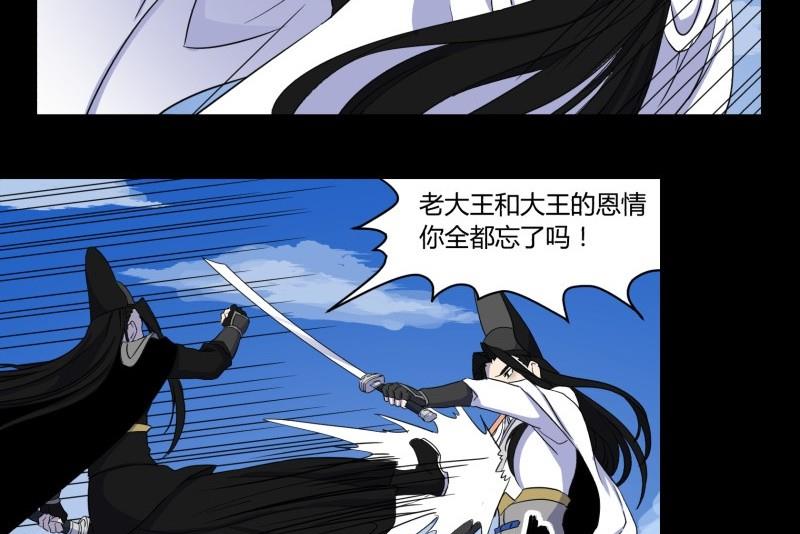 第25话 敌友(1/2)-第25话