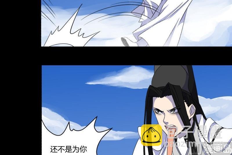 第25话 敌友(1/2)-第25话