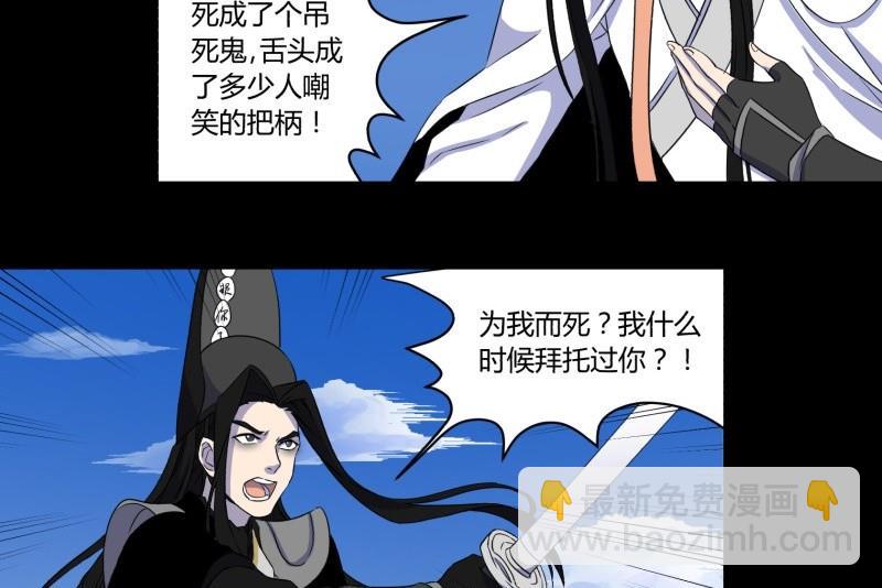 第25话 敌友(1/2)-第25话