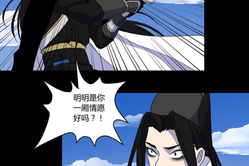 第25话 敌友(1/2)-第25话