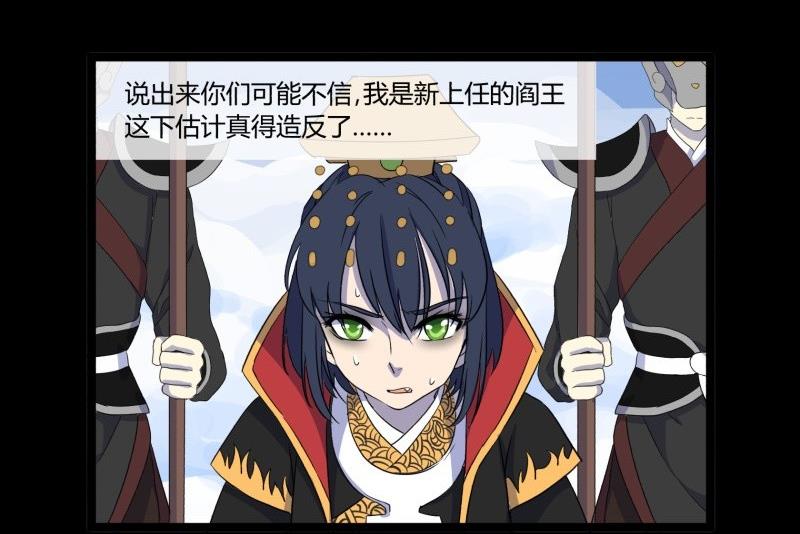 第25话 敌友(1/2)-第25话