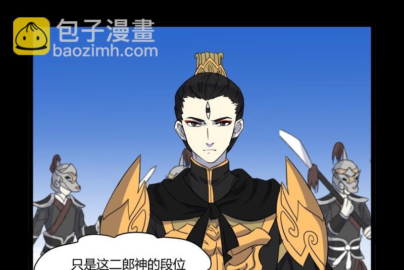 第25话 敌友(1/2)-第25话