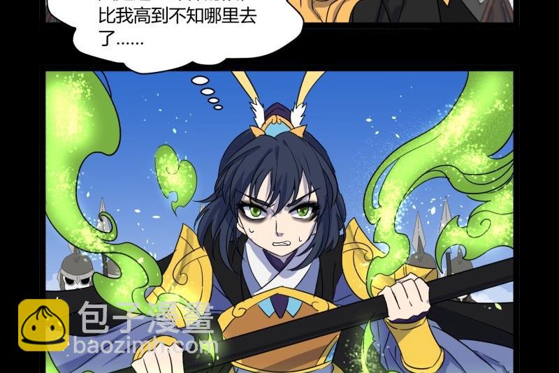 第25话 敌友(1/2)-第25话