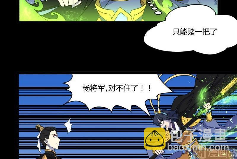 第25话 敌友(1/2)-第25话