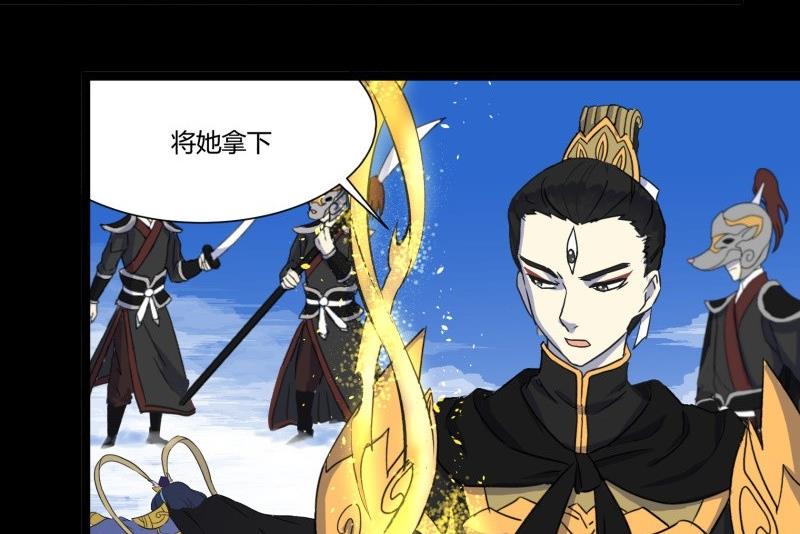 第25话 敌友(1/2)-第25话