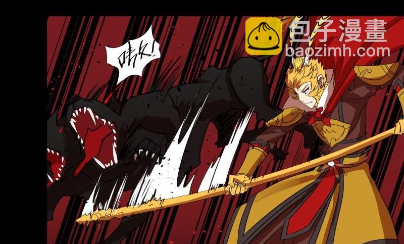 第27话 有一泼猴带着徒弟在门外叫骂(1/2)-第27话