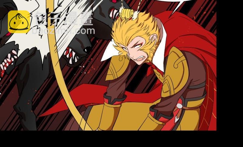 第27话 有一泼猴带着徒弟在门外叫骂(1/2)-第27话