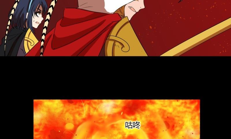 第27话 有一泼猴带着徒弟在门外叫骂(1/2)-第27话