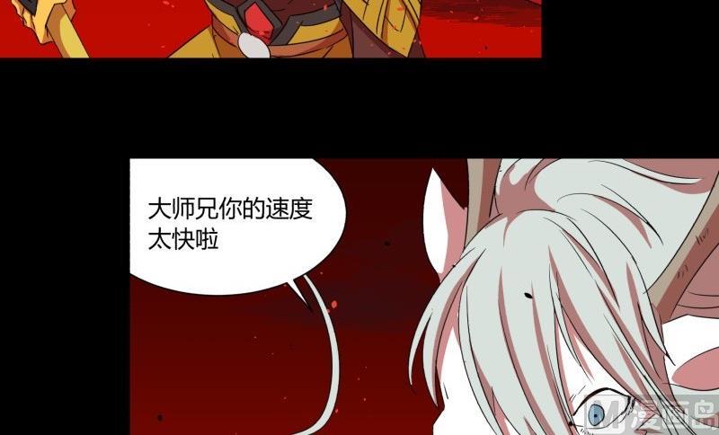 第27话 有一泼猴带着徒弟在门外叫骂(1/2)-第27话