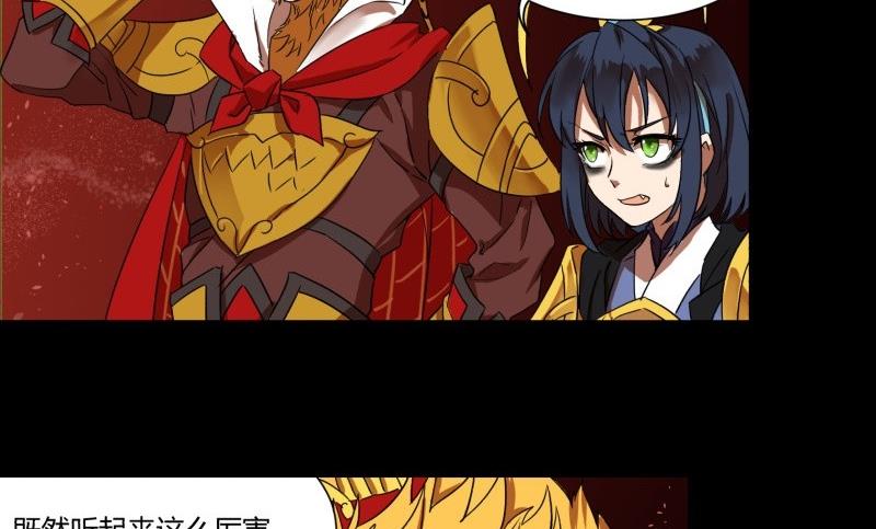 第27话 有一泼猴带着徒弟在门外叫骂(1/2)-第27话