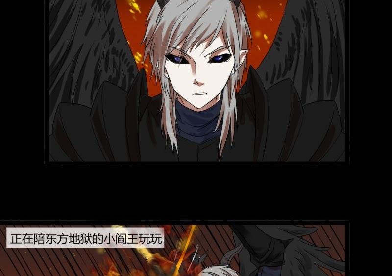 第29话 孙大圣三头六臂-第29话