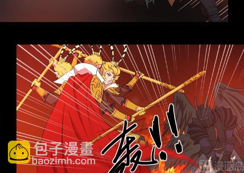 第29话 孙大圣三头六臂-第29话