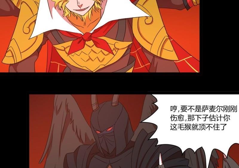 第29话 孙大圣三头六臂-第29话