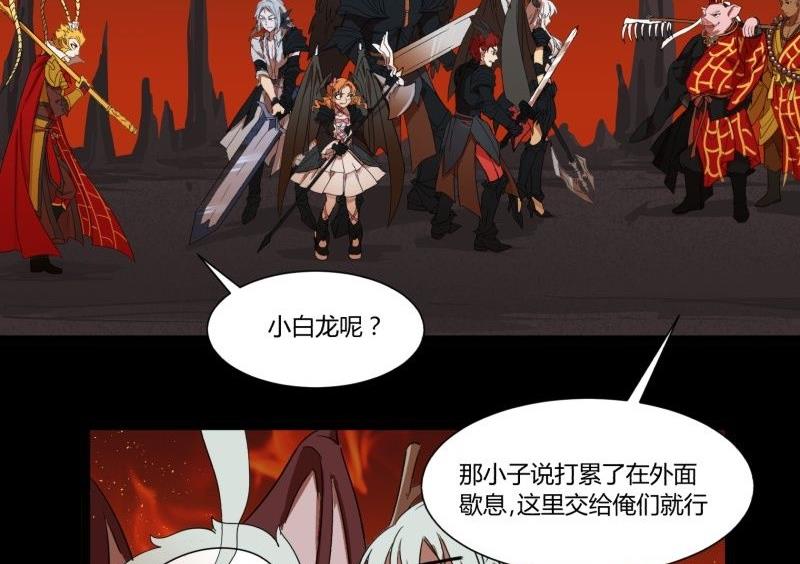 第29话 孙大圣三头六臂-第29话