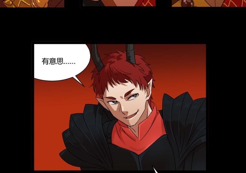 第29话 孙大圣三头六臂-第29话